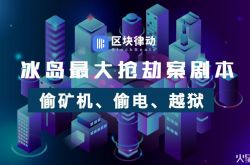 【2分钟科普下】巴音郭楞有限公司_哔哩哔哩-3